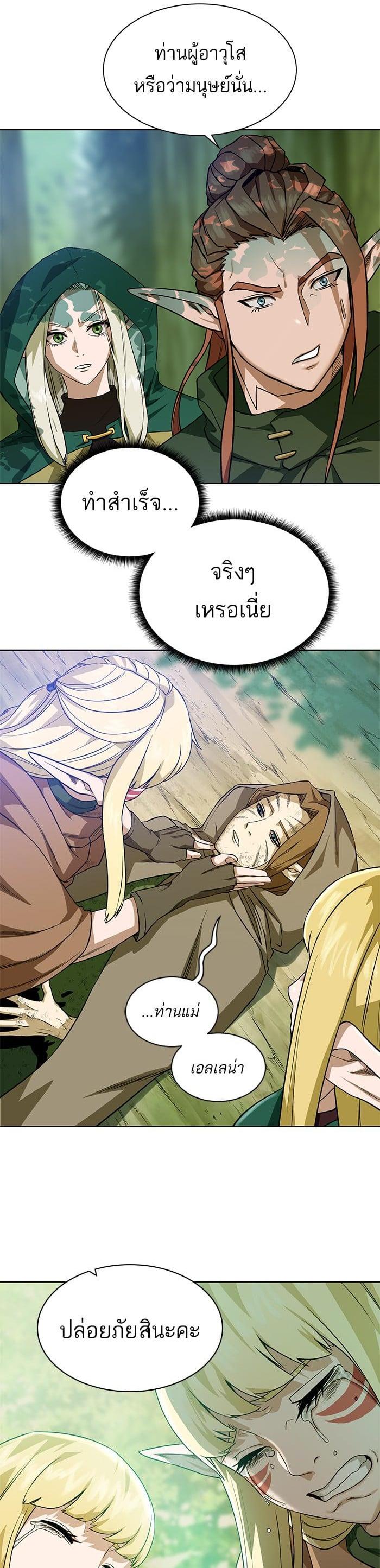 Manga-lc-com อ่านมังงะ อ่านการ์ตูน ออนไลน์ ฟรี Dungeons and Artifacts ตอนที่ 1 2 3 4 5 6 7 8 9 10 11 12 13 14 ฟรี ไม่มีโฆษณา Manga-lc - อ่าน มังงะ อ่าน การ์ตูน ออนไลน์ อ่านมังงะ ฟรี
