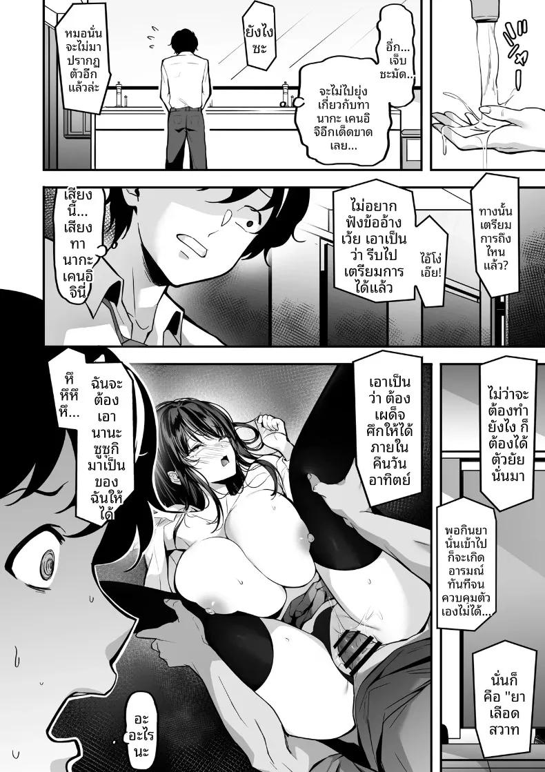 Doujin-Lc- อ่าน โดจิน มังฮวา เกาหลี ญี่ปุ่น จีน แปลไทย การต่อสู้แย่งชิง (Gomu Gomu) ตอนที่ 1 2 3 4 5 6 7 8 9 10 11 12 13 14 ฟรี ไม่มีโฆษณา อ่าน โดจิน Manhwa เกาหลี ญี่ปุ่น จีน เรามีครบ คัดมาให้เน้นๆ โดจิน 18+ รับประกันความฟินโดย  Doujin Lc