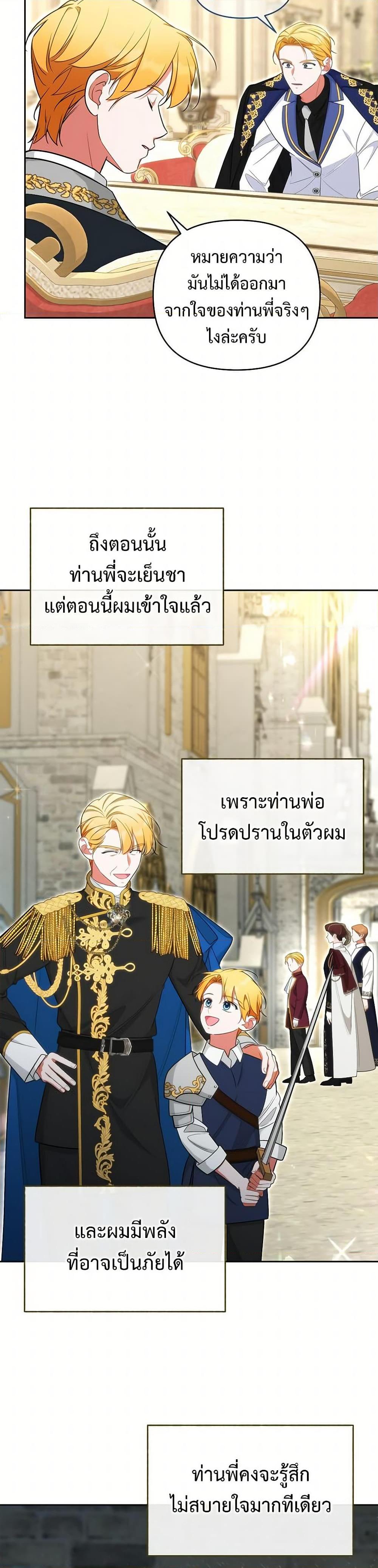 Manga-lc-com อ่านมังงะ อ่านการ์ตูน ออนไลน์ ฟรี Breaking News ตอนที่ 1 2 3 4 5 6 7 8 9 10 11 12 13 14 ฟรี ไม่มีโฆษณา Manga-lc - อ่าน มังงะ อ่าน การ์ตูน ออนไลน์ อ่านมังงะ ฟรี