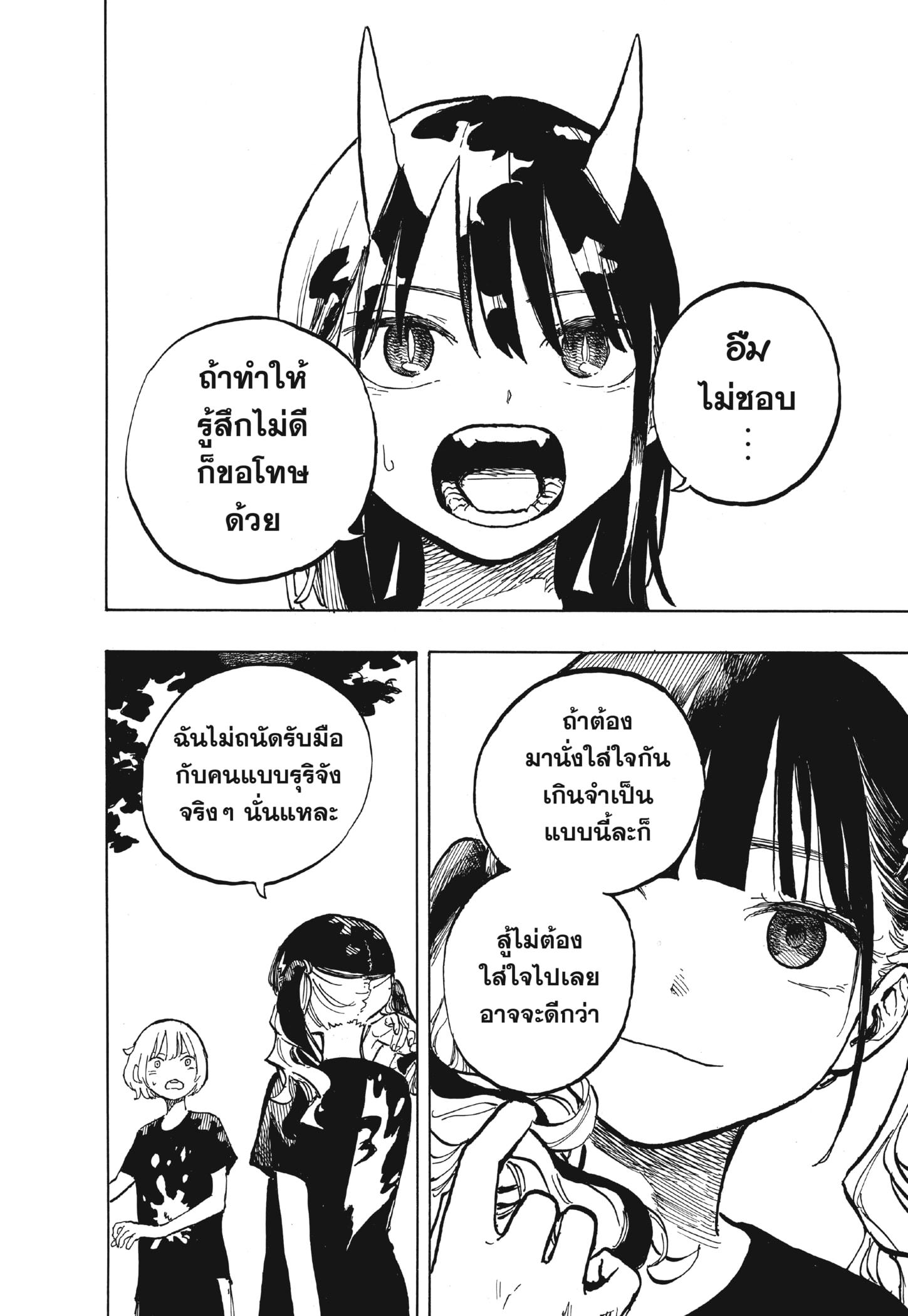 Manga-lc-com อ่านมังงะ อ่านการ์ตูน ออนไลน์ ฟรี Ruri Dragon ตอนที่ 1 2 3 4 5 6 7 8 9 10 11 12 13 14 ฟรี ไม่มีโฆษณา Manga-lc - อ่าน มังงะ อ่าน การ์ตูน ออนไลน์ อ่านมังงะ ฟรี