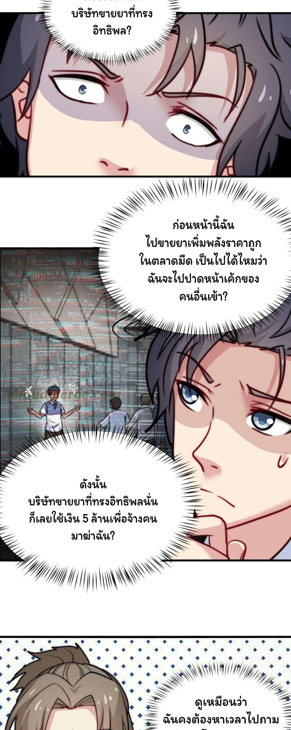 Manga-lc-com อ่านมังงะ อ่านการ์ตูน ออนไลน์ ฟรี Is It Reasonable for Me to Beat a Dragon With a Slime ตอนที่ 1 2 3 4 5 6 7 8 9 10 11 12 13 14 ฟรี ไม่มีโฆษณา Manga-lc - อ่าน มังงะ อ่าน การ์ตูน ออนไลน์ อ่านมังงะ ฟรี