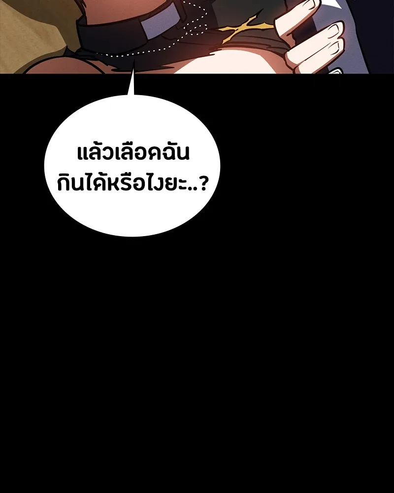 มือสังหารพันธุ์อมตะ ตอนที่ 20 รูปที่ 127