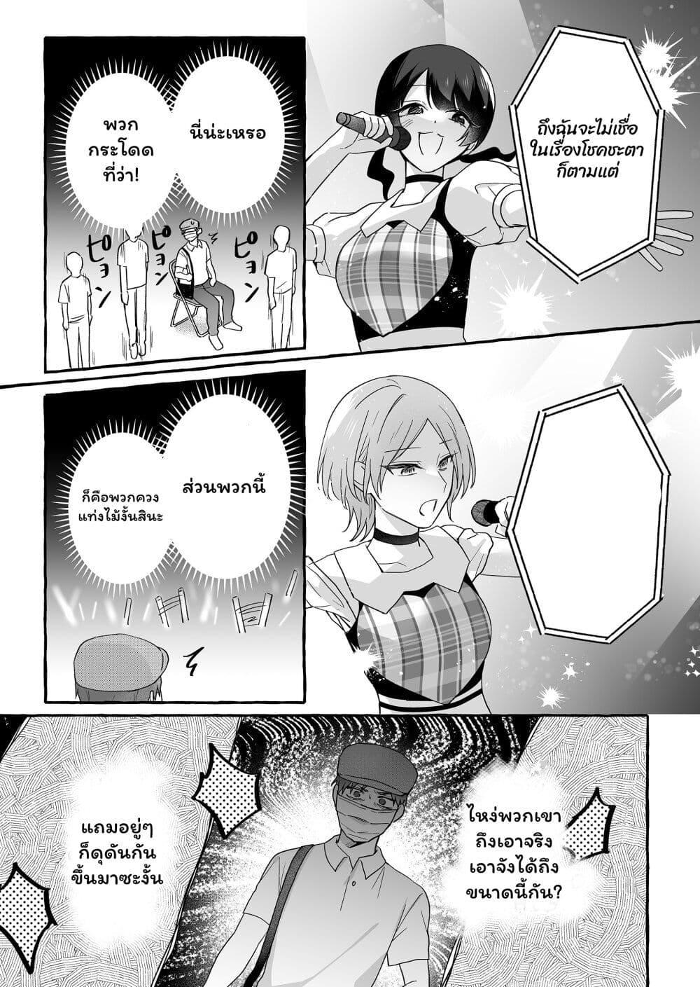 Manga-lc-com อ่านมังงะ อ่านการ์ตูน ออนไลน์ ฟรี Damedol to Sekai ni Hitori Dake no Fan ตอนที่ 1 2 3 4 5 6 7 8 9 10 11 12 13 14 ฟรี ไม่มีโฆษณา Manga-lc - อ่าน มังงะ อ่าน การ์ตูน ออนไลน์ อ่านมังงะ ฟรี