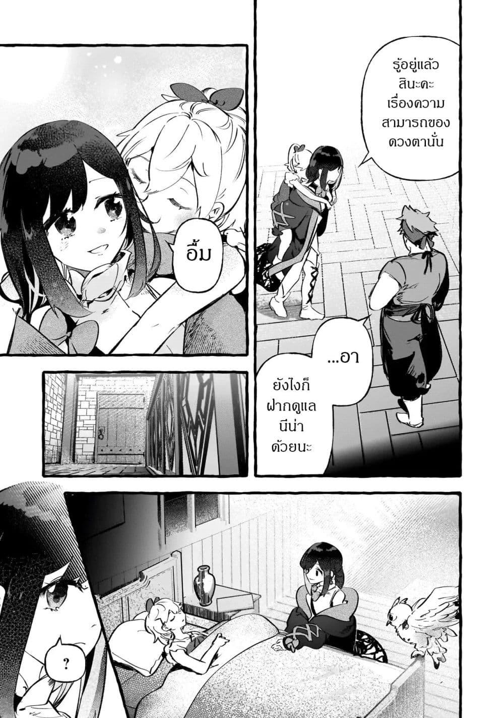 Manga-lc-com อ่านมังงะ อ่านการ์ตูน ออนไลน์ ฟรี Shinmai Majo no Isekai o Kiraku tabi Isekai ni Ochita Moto Arafo Shachiku wa Majo no Deshi o Nanori dai ni no Jinsei o Oka suru ตอนที่ 1 2 3 4 5 6 7 8 9 10 11 12 13 14 ฟรี ไม่มีโฆษณา Manga-lc - อ่าน มังงะ อ่าน การ์ตูน ออนไลน์ อ่านมังงะ ฟรี