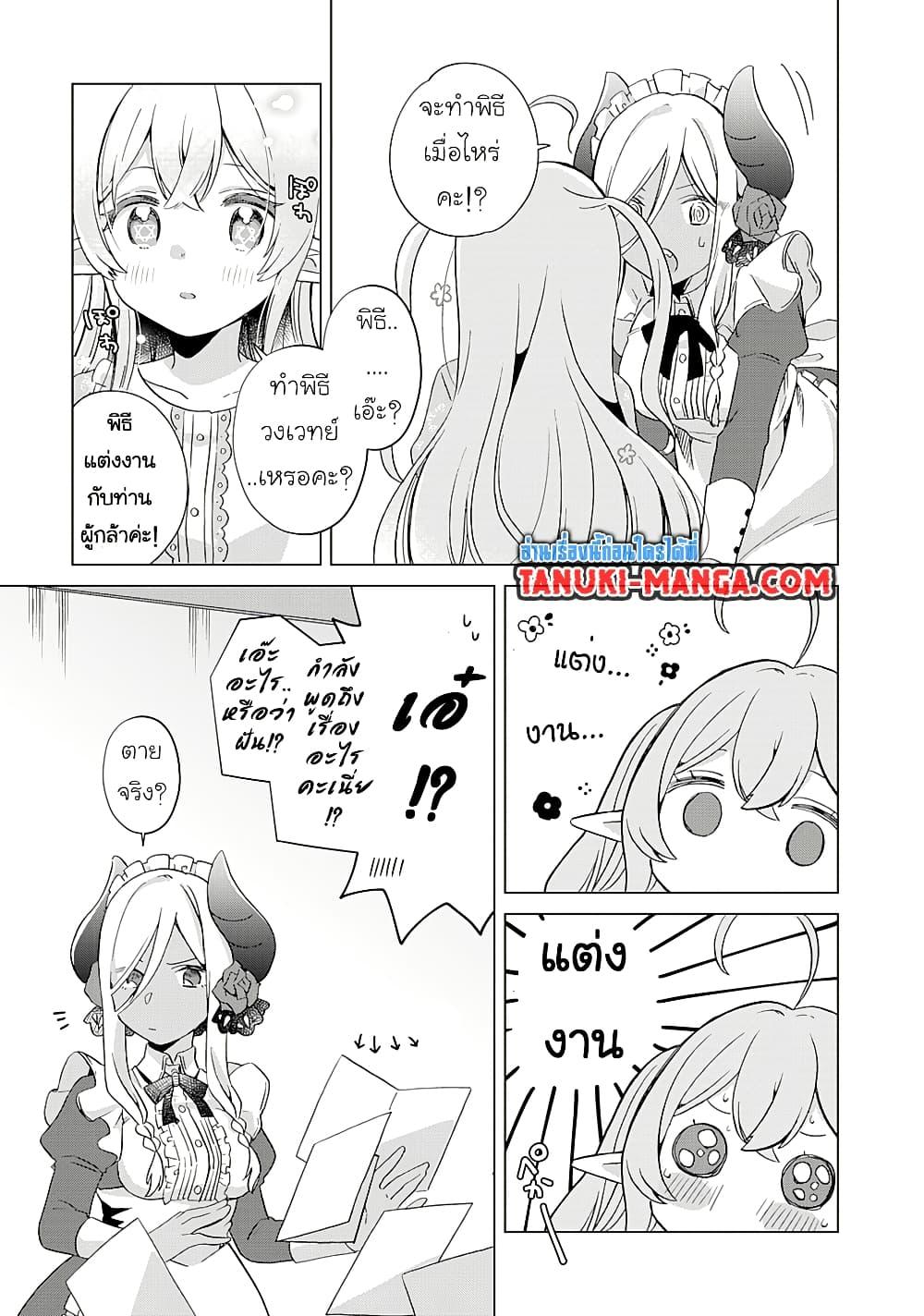 Manga-lc-com อ่านมังงะ อ่านการ์ตูน ออนไลน์ ฟรี Hara Peko Mao to Horyo Yusha! Mao ga Ore no Heya ni Meshi wo Gui ni Kuru Ndaga ตอนที่ 1 2 3 4 5 6 7 8 9 10 11 12 13 14 ฟรี ไม่มีโฆษณา Manga-lc - อ่าน มังงะ อ่าน การ์ตูน ออนไลน์ อ่านมังงะ ฟรี