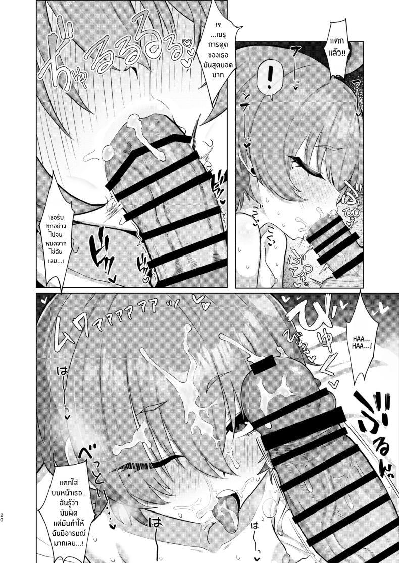 Doujin-Lc- อ่าน โดจิน มังฮวา เกาหลี ญี่ปุ่น จีน แปลไทย เดตกับเนรุ[Hakeverse (Hakeashi)] Neru to Date shite Icha Love Sex Hon ตอนที่ 1 2 3 4 5 6 7 8 9 10 11 12 13 14 ฟรี ไม่มีโฆษณา อ่าน โดจิน Manhwa เกาหลี ญี่ปุ่น จีน เรามีครบ คัดมาให้เน้นๆ โดจิน 18+ รับประกันความฟินโดย  Doujin Lc