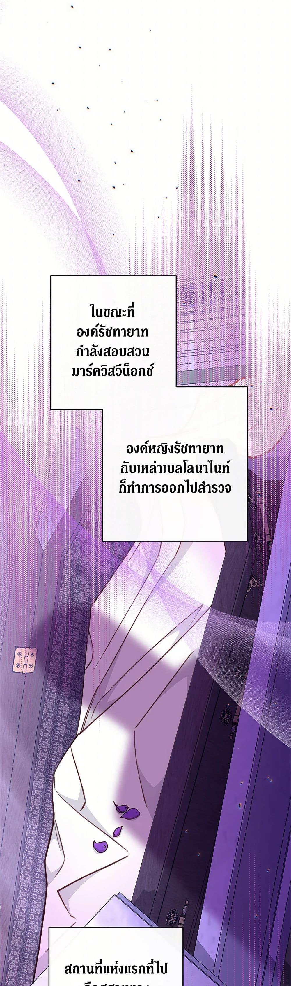 Manga-lc-com อ่านมังงะ อ่านการ์ตูน ออนไลน์ ฟรี The Villainess Empress’s Attendant ตอนที่ 1 2 3 4 5 6 7 8 9 10 11 12 13 14 ฟรี ไม่มีโฆษณา Manga-lc - อ่าน มังงะ อ่าน การ์ตูน ออนไลน์ อ่านมังงะ ฟรี