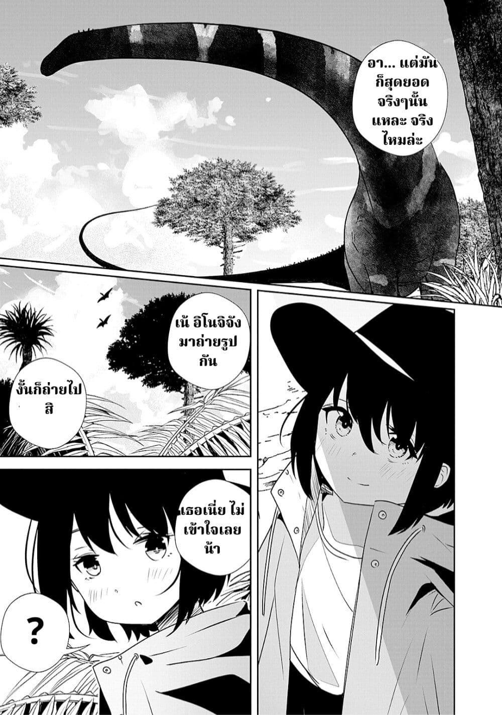 Manga-lc-com อ่านมังงะ อ่านการ์ตูน ออนไลน์ ฟรี A 600-Million-Year Natural History Journey ตอนที่ 1 2 3 4 5 6 7 8 9 10 11 12 13 14 ฟรี ไม่มีโฆษณา Manga-lc - อ่าน มังงะ อ่าน การ์ตูน ออนไลน์ อ่านมังงะ ฟรี