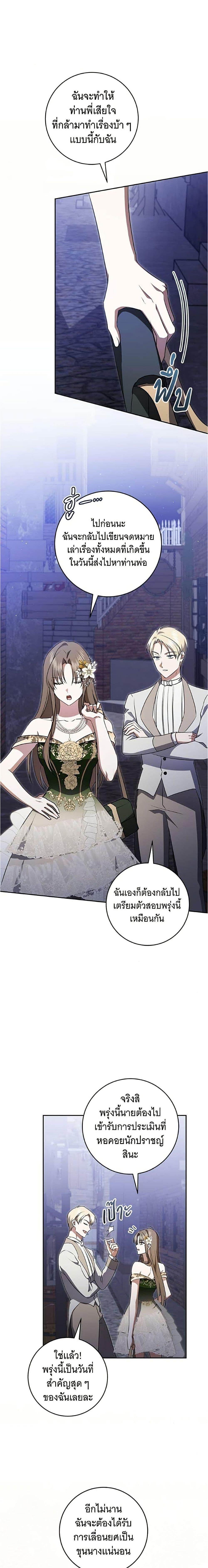 Manga-lc-com อ่านมังงะ อ่านการ์ตูน ออนไลน์ ฟรี All I Want is My Dream Home ตอนที่ 1 2 3 4 5 6 7 8 9 10 11 12 13 14 ฟรี ไม่มีโฆษณา Manga-lc - อ่าน มังงะ อ่าน การ์ตูน ออนไลน์ อ่านมังงะ ฟรี