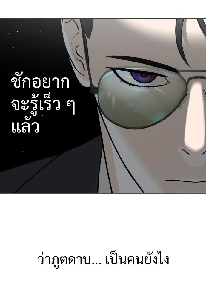 นักฆ่าย้อนวัย ตอนที่ 27 รูปที่ 77