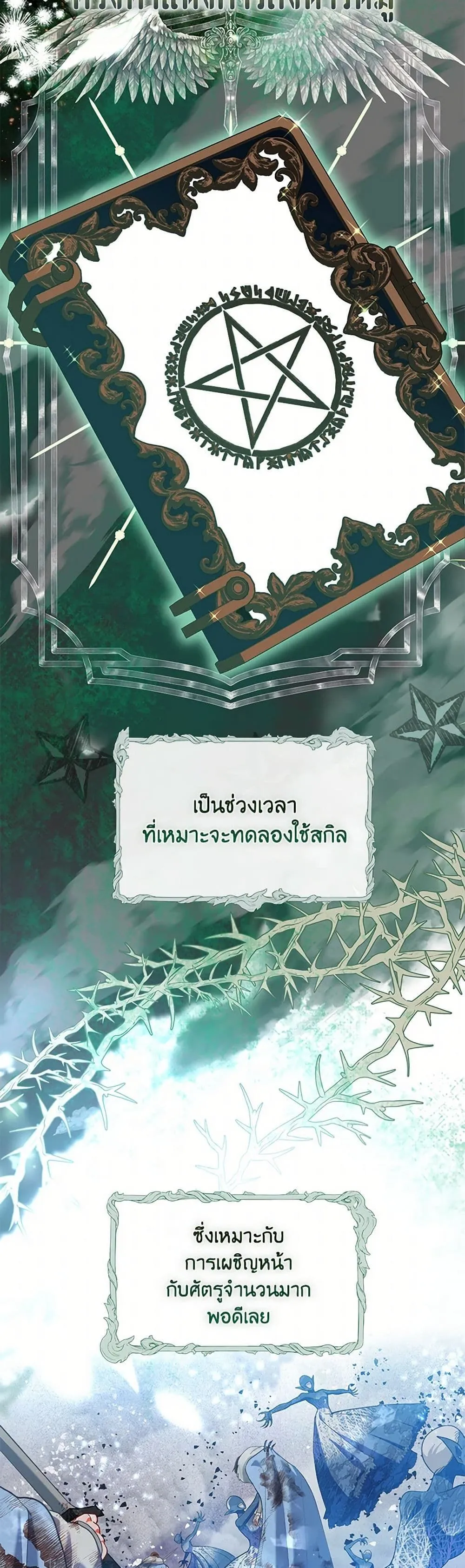 Manga-lc-com อ่านมังงะ อ่านการ์ตูน ออนไลน์ ฟรี The Perks of Being an S-Class Heroine ตอนที่ 1 2 3 4 5 6 7 8 9 10 11 12 13 14 ฟรี ไม่มีโฆษณา Manga-lc - อ่าน มังงะ อ่าน การ์ตูน ออนไลน์ อ่านมังงะ ฟรี