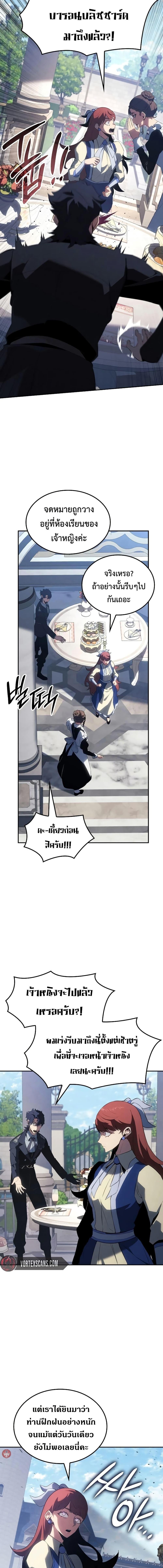 Manga-lc-com อ่านมังงะ อ่านการ์ตูน ออนไลน์ ฟรี Ice Lord ตอนที่ 1 2 3 4 5 6 7 8 9 10 11 12 13 14 ฟรี ไม่มีโฆษณา Manga-lc - อ่าน มังงะ อ่าน การ์ตูน ออนไลน์ อ่านมังงะ ฟรี