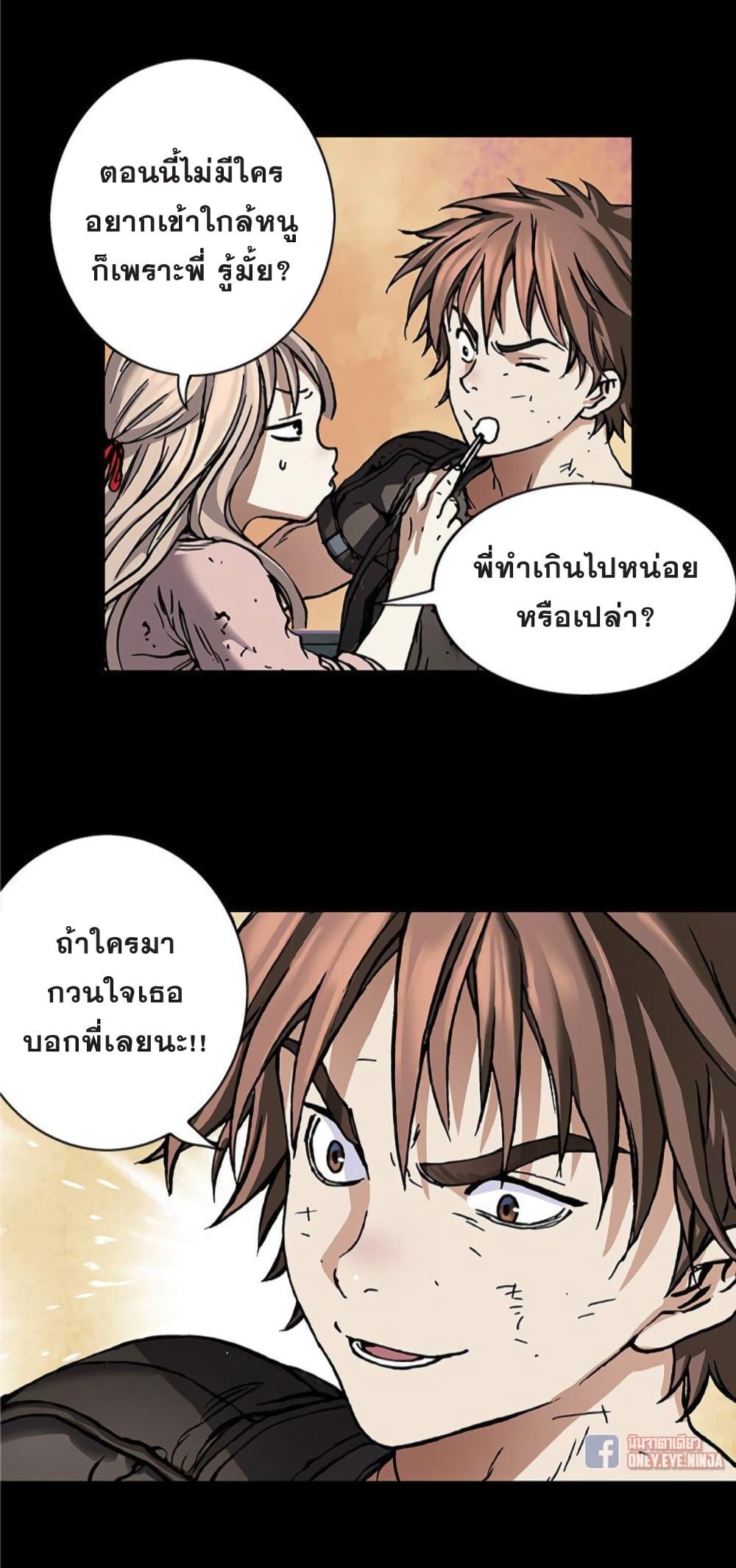 Manga-lc-com อ่านมังงะ อ่านการ์ตูน ออนไลน์ ฟรี Leviathan เลวีอาธาน อสูรกายใต้สมุทร ตอนที่ 1 2 3 4 5 6 7 8 9 10 11 12 13 14 ฟรี ไม่มีโฆษณา Manga-lc - อ่าน มังงะ อ่าน การ์ตูน ออนไลน์ อ่านมังงะ ฟรี