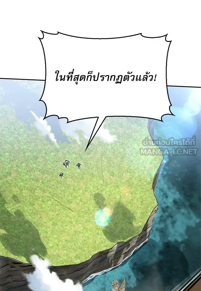 ชีวิตฮีลใจนายฮันเตอร์คลาส S ตอนที่ 13 รูปที่ 69