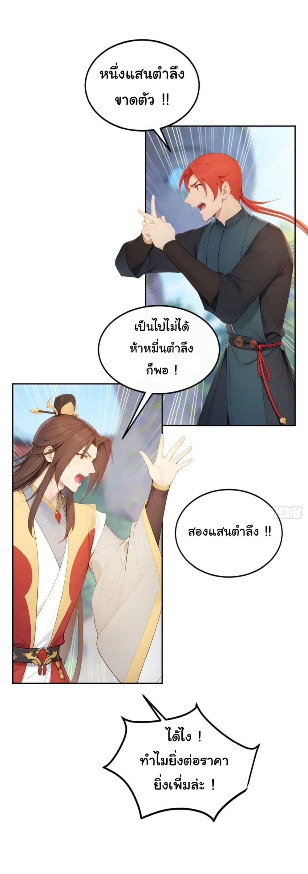 Manga-lc-com อ่านมังงะ อ่านการ์ตูน ออนไลน์ ฟรี Return to the Ancient Times as an Emperor ตอนที่ 1 2 3 4 5 6 7 8 9 10 11 12 13 14 ฟรี ไม่มีโฆษณา Manga-lc - อ่าน มังงะ อ่าน การ์ตูน ออนไลน์ อ่านมังงะ ฟรี