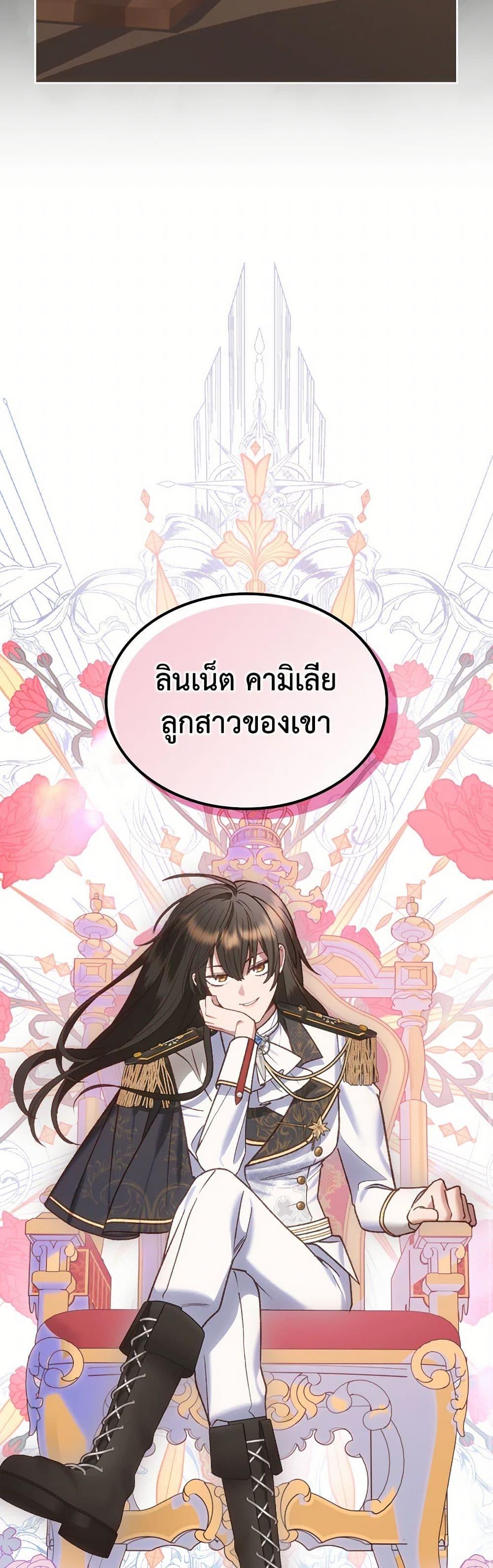 Manga-lc-com อ่านมังงะ อ่านการ์ตูน ออนไลน์ ฟรี The End of This Fairytale Is a Drama ตอนที่ 1 2 3 4 5 6 7 8 9 10 11 12 13 14 ฟรี ไม่มีโฆษณา Manga-lc - อ่าน มังงะ อ่าน การ์ตูน ออนไลน์ อ่านมังงะ ฟรี