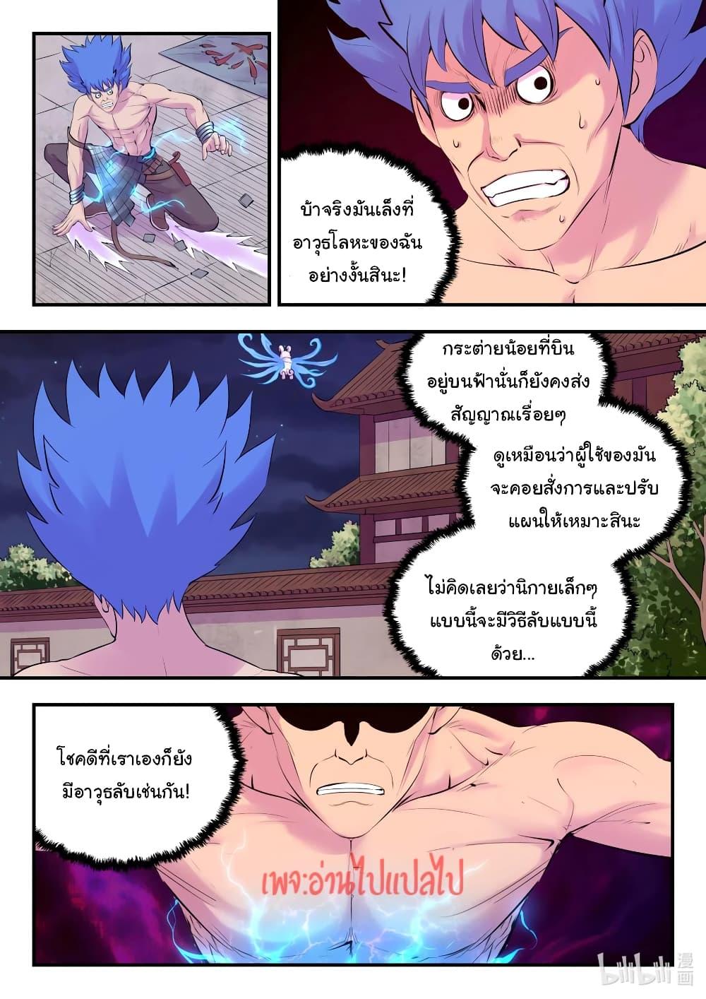 Manga-lc-com อ่านมังงะ อ่านการ์ตูน ออนไลน์ ฟรี King of Spirit Beast ตอนที่ 1 2 3 4 5 6 7 8 9 10 11 12 13 14 ฟรี ไม่มีโฆษณา Manga-lc - อ่าน มังงะ อ่าน การ์ตูน ออนไลน์ อ่านมังงะ ฟรี