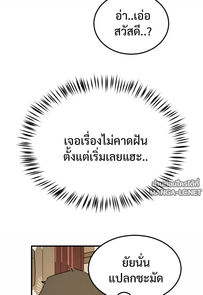 Manga-lc-com อ่านมังงะ อ่านการ์ตูน ออนไลน์ ฟรี วันดีคืนดี โซลก็ ตอนที่ 1 2 3 4 5 6 7 8 9 10 11 12 13 14 ฟรี ไม่มีโฆษณา Manga-lc - อ่าน มังงะ อ่าน การ์ตูน ออนไลน์ อ่านมังงะ ฟรี