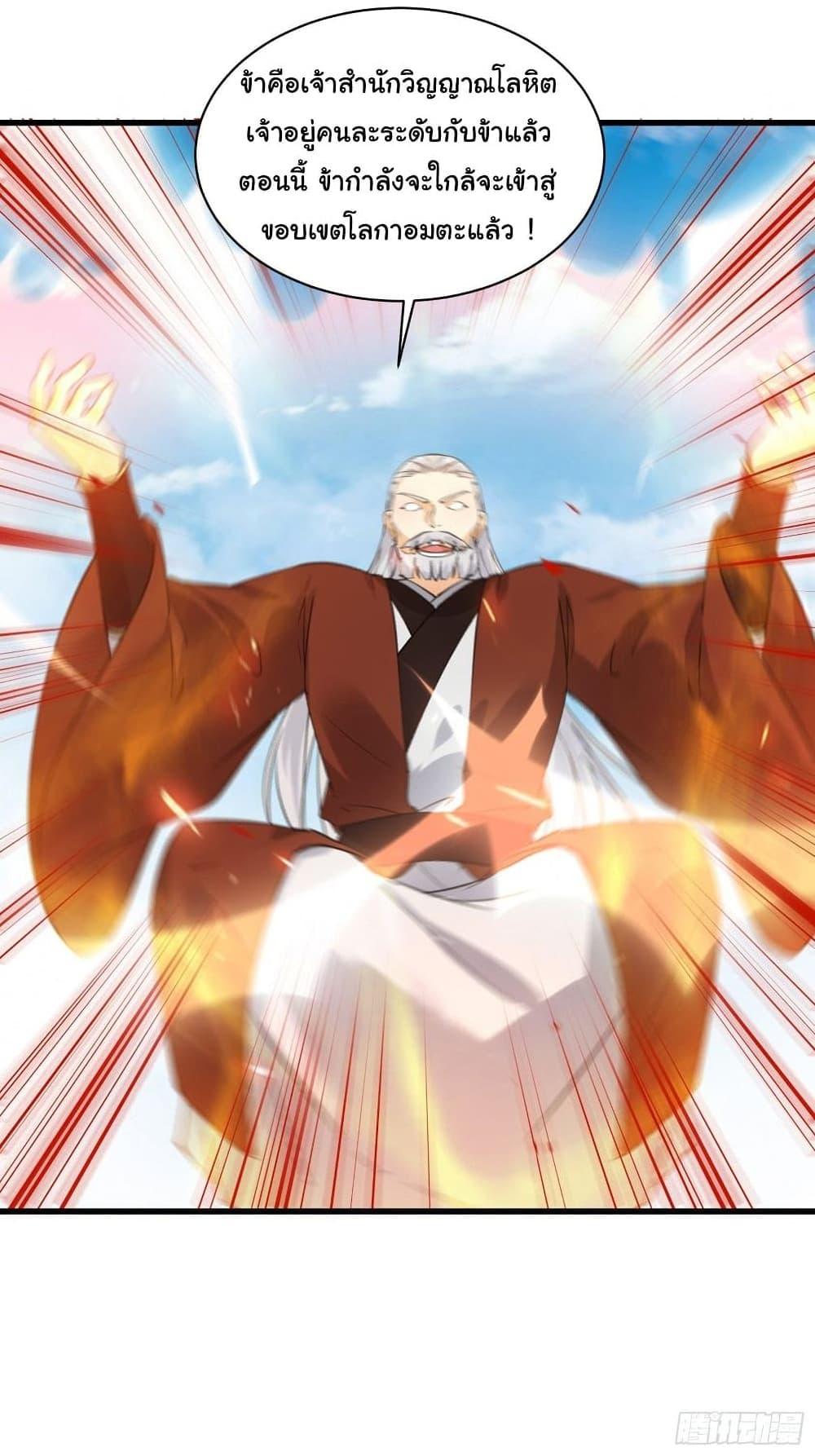 Manga-lc-com อ่านมังงะ อ่านการ์ตูน ออนไลน์ ฟรี Cultivating Immortality Requires a Rich Woman ตอนที่ 1 2 3 4 5 6 7 8 9 10 11 12 13 14 ฟรี ไม่มีโฆษณา Manga-lc - อ่าน มังงะ อ่าน การ์ตูน ออนไลน์ อ่านมังงะ ฟรี