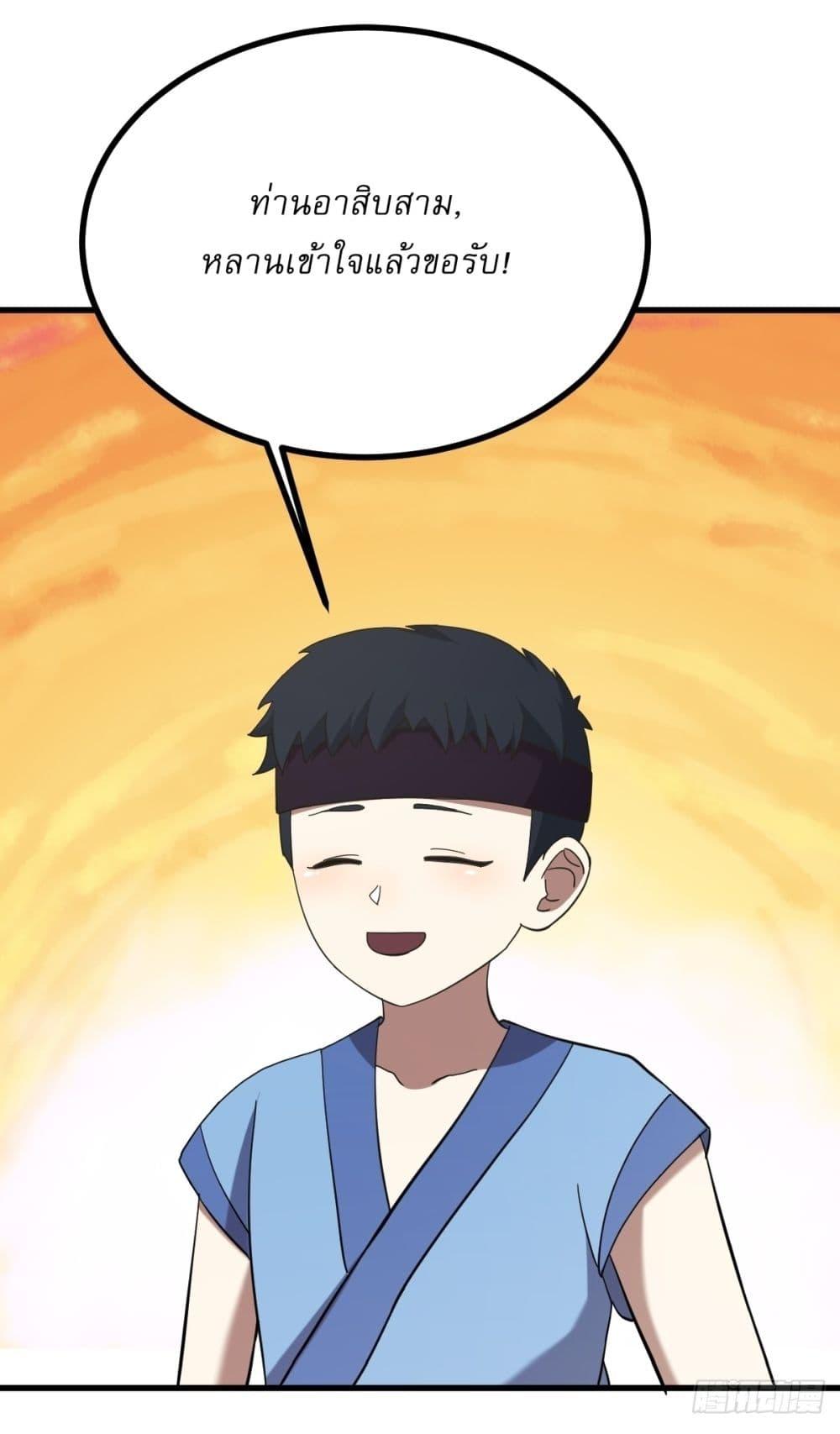 Manga-lc-com อ่านมังงะ อ่านการ์ตูน ออนไลน์ ฟรี Invincible After a Hundred Years of Seclusion ตอนที่ 1 2 3 4 5 6 7 8 9 10 11 12 13 14 ฟรี ไม่มีโฆษณา Manga-lc - อ่าน มังงะ อ่าน การ์ตูน ออนไลน์ อ่านมังงะ ฟรี