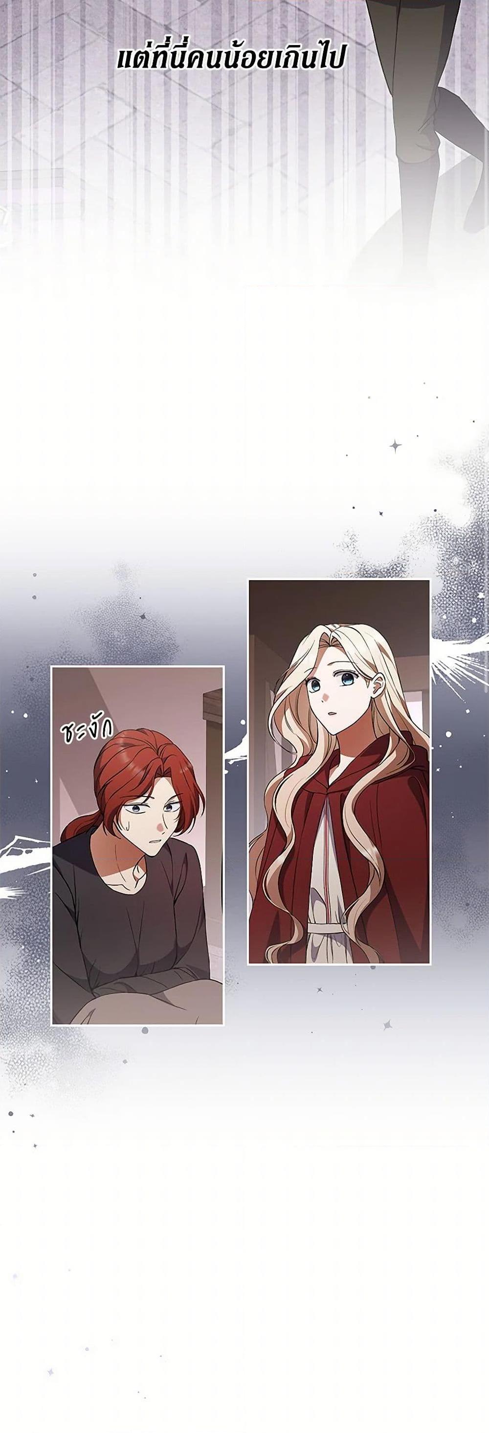 Manga-lc-com อ่านมังงะ อ่านการ์ตูน ออนไลน์ ฟรี There Is No Need to Be Obsessed ตอนที่ 1 2 3 4 5 6 7 8 9 10 11 12 13 14 ฟรี ไม่มีโฆษณา Manga-lc - อ่าน มังงะ อ่าน การ์ตูน ออนไลน์ อ่านมังงะ ฟรี