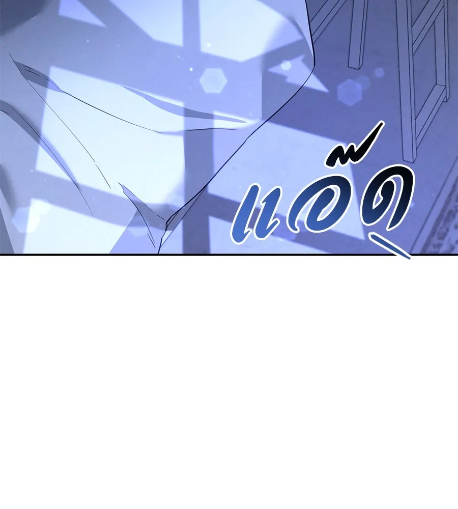 เรือนจำรัก ตอนที่ 26 รูปที่ 67