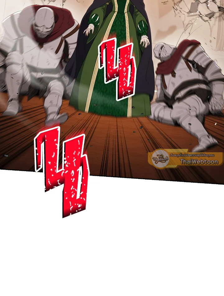 พลทหารโครงกระดูกผู้ม ตอนที่ 119 รูปที่ 121