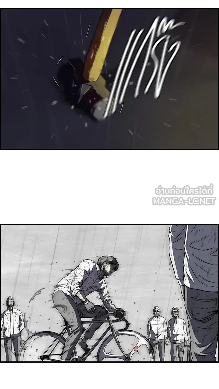 ปั่นสู้ฝันbrWind Breaker ตอนที่ 44 รูปที่ 36