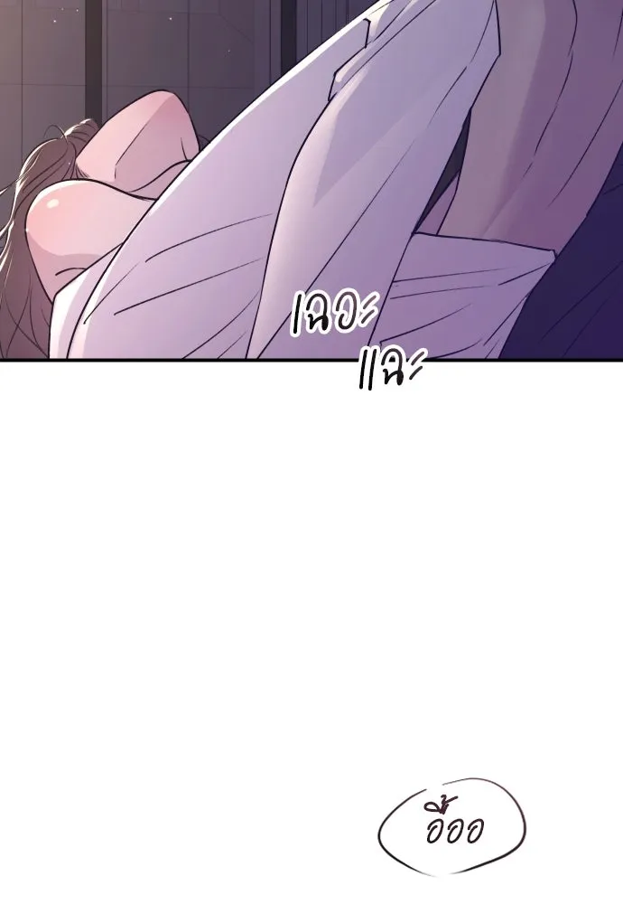 รักไร้ราคา ตอนที่ 20 รูปที่ 146