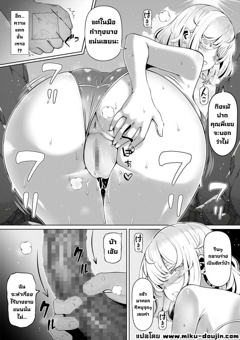 Doujin-Lc- อ่าน โดจิน มังฮวา เกาหลี ญี่ปุ่น จีน แปลไทย น้องสาวภรรยามาเอาคืน [Nemuneko] Tsuma no Imouto ตอนที่ 1 2 3 4 5 6 7 8 9 10 11 12 13 14 ฟรี ไม่มีโฆษณา อ่าน โดจิน Manhwa เกาหลี ญี่ปุ่น จีน เรามีครบ คัดมาให้เน้นๆ โดจิน 18+ รับประกันความฟินโดย  Doujin Lc