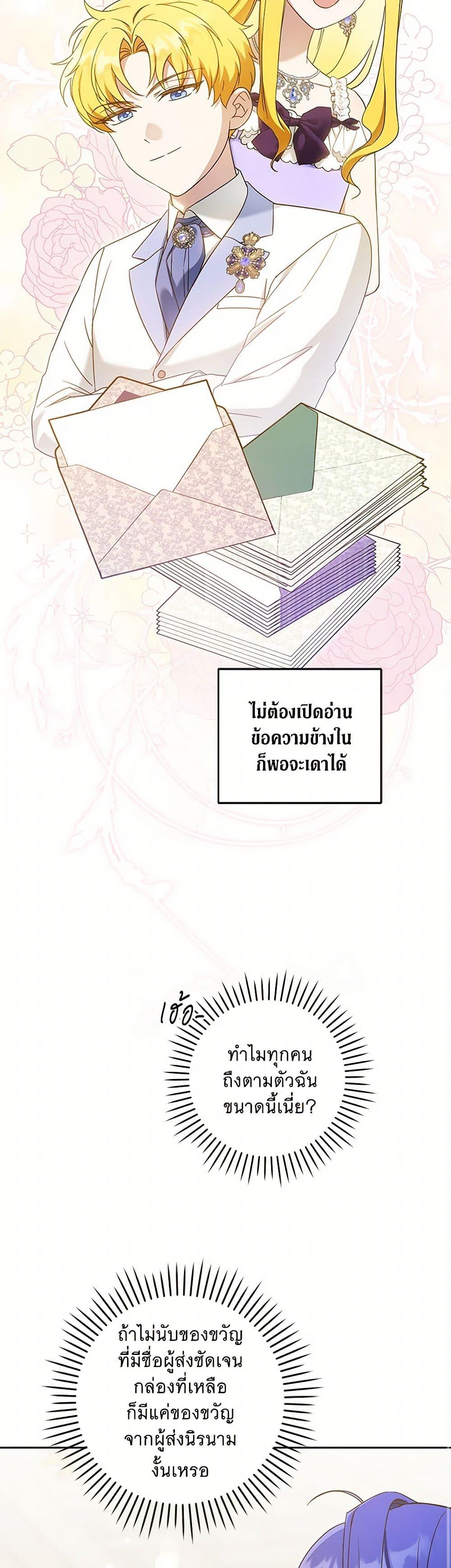 Manga-lc-com อ่านมังงะ อ่านการ์ตูน ออนไลน์ ฟรี Please Give Me the Pacifier ตอนที่ 1 2 3 4 5 6 7 8 9 10 11 12 13 14 ฟรี ไม่มีโฆษณา Manga-lc - อ่าน มังงะ อ่าน การ์ตูน ออนไลน์ อ่านมังงะ ฟรี