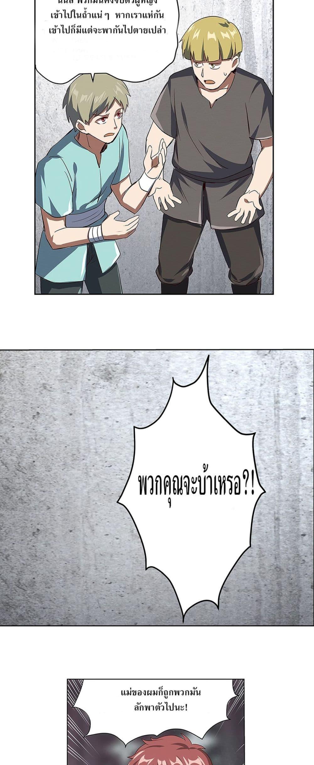 Manga-lc-com อ่านมังงะ อ่านการ์ตูน ออนไลน์ ฟรี The Demon King Who Lost His Job ตอนที่ 1 2 3 4 5 6 7 8 9 10 11 12 13 14 ฟรี ไม่มีโฆษณา Manga-lc - อ่าน มังงะ อ่าน การ์ตูน ออนไลน์ อ่านมังงะ ฟรี