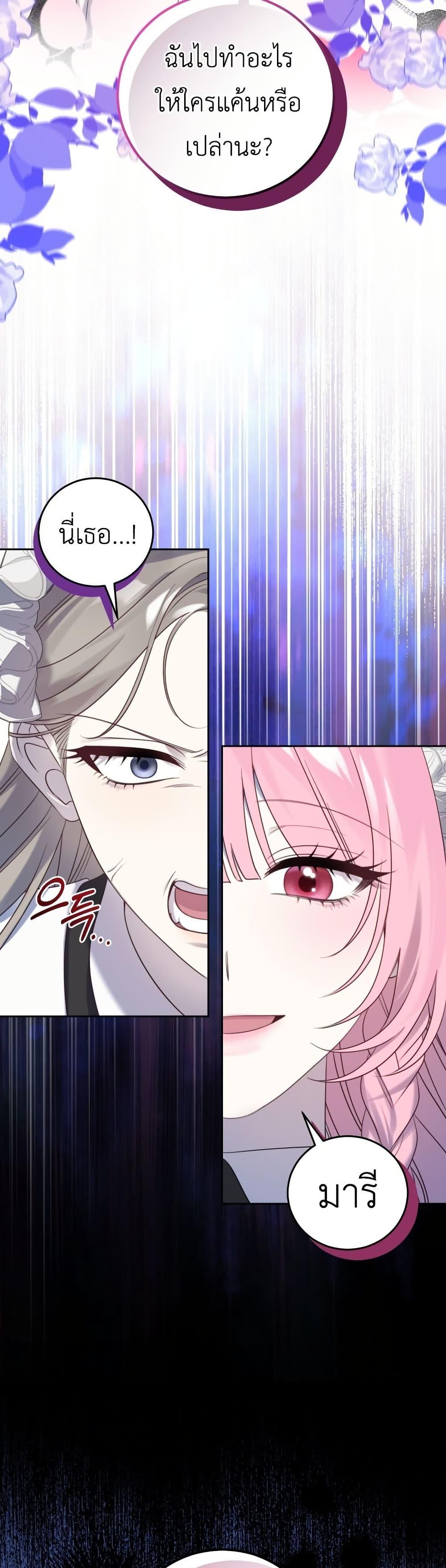 Manga-lc-com อ่านมังงะ อ่านการ์ตูน ออนไลน์ ฟรี The Obsessive Maniac Is Trying To Confine Me ตอนที่ 1 2 3 4 5 6 7 8 9 10 11 12 13 14 ฟรี ไม่มีโฆษณา Manga-lc - อ่าน มังงะ อ่าน การ์ตูน ออนไลน์ อ่านมังงะ ฟรี