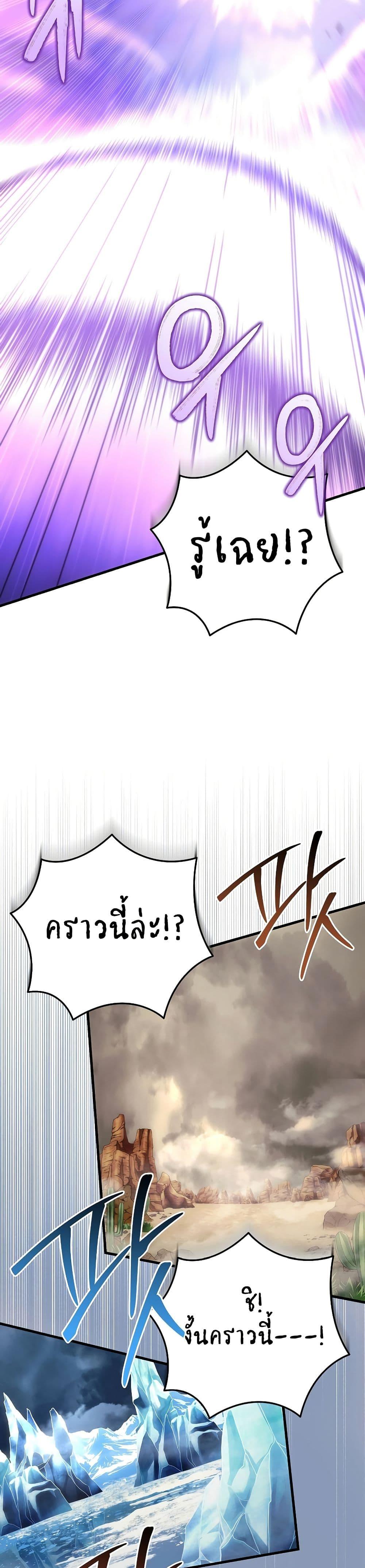 Manga-lc-com อ่านมังงะ อ่านการ์ตูน ออนไลน์ ฟรี Legend of the Reincarnated Demon God ตอนที่ 1 2 3 4 5 6 7 8 9 10 11 12 13 14 ฟรี ไม่มีโฆษณา Manga-lc - อ่าน มังงะ อ่าน การ์ตูน ออนไลน์ อ่านมังงะ ฟรี