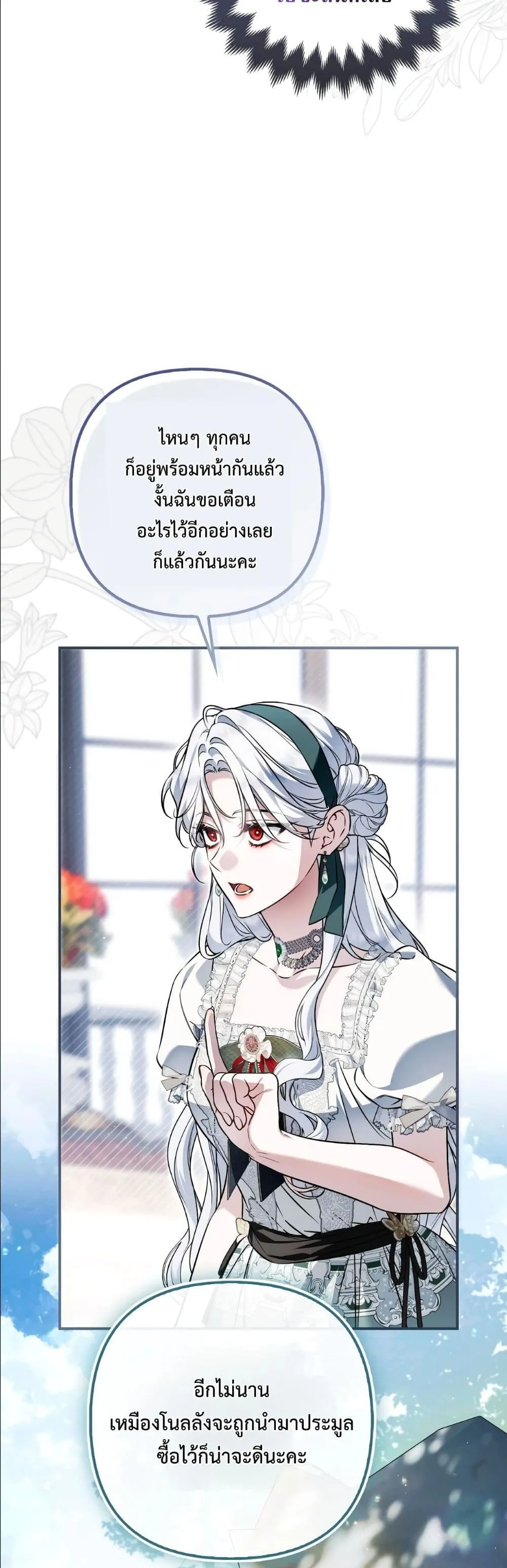 Manga-lc-com อ่านมังงะ อ่านการ์ตูน ออนไลน์ ฟรี The Baddest Villainess Is Back ตอนที่ 1 2 3 4 5 6 7 8 9 10 11 12 13 14 ฟรี ไม่มีโฆษณา Manga-lc - อ่าน มังงะ อ่าน การ์ตูน ออนไลน์ อ่านมังงะ ฟรี