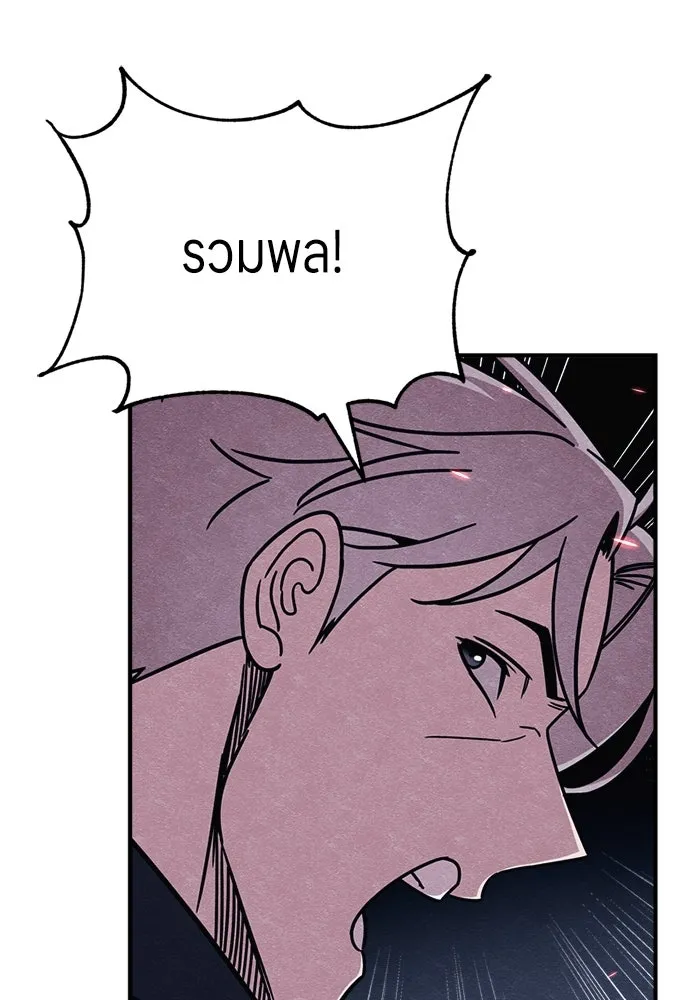 Zombie X Slasher ตอนที่ 81 รูปที่ 35