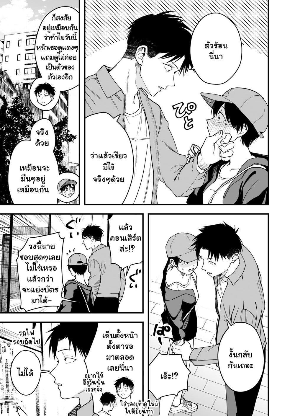 Manga-lc-com อ่านมังงะ อ่านการ์ตูน ออนไลน์ ฟรี Takou no Boyish Kanojo ตอนที่ 1 2 3 4 5 6 7 8 9 10 11 12 13 14 ฟรี ไม่มีโฆษณา Manga-lc - อ่าน มังงะ อ่าน การ์ตูน ออนไลน์ อ่านมังงะ ฟรี