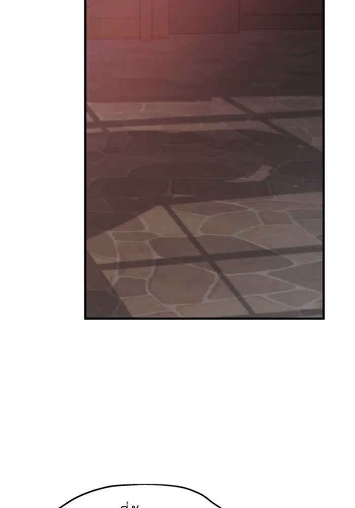 ครอบครัวสามีเห็นทีจะคลั่งรัก ตอนที่ 47 รูปที่ 52