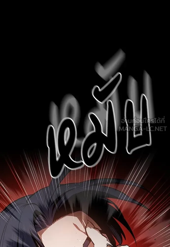 มือสังหารพันธุ์อมตะ ตอนที่ 40 รูปที่ 169