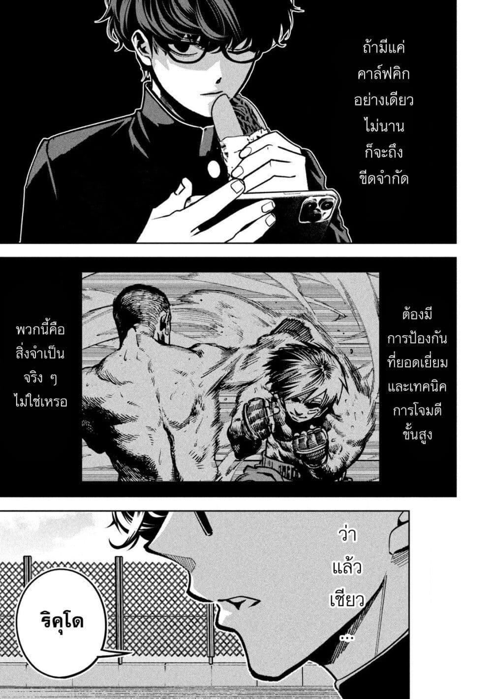 Manga-lc-com อ่านมังงะ อ่านการ์ตูน ออนไลน์ ฟรี Koroshi to Uso no Marriage ตอนที่ 1 2 3 4 5 6 7 8 9 10 11 12 13 14 ฟรี ไม่มีโฆษณา Manga-lc - อ่าน มังงะ อ่าน การ์ตูน ออนไลน์ อ่านมังงะ ฟรี