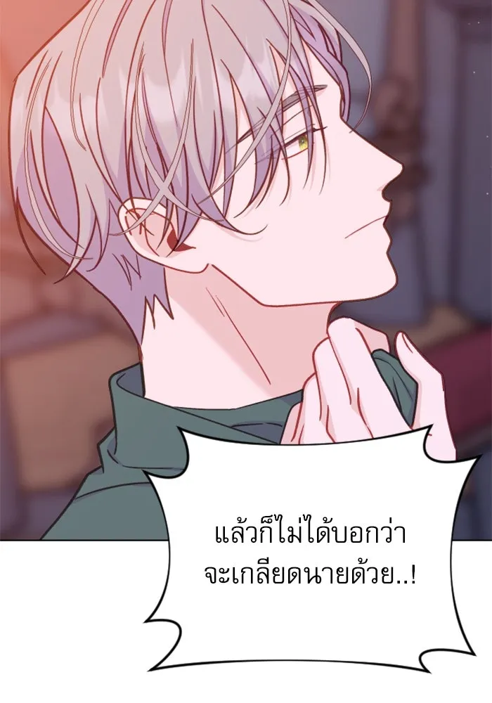 ไม่รักให้ตาย ตอนที่ 35 รูปที่ 11