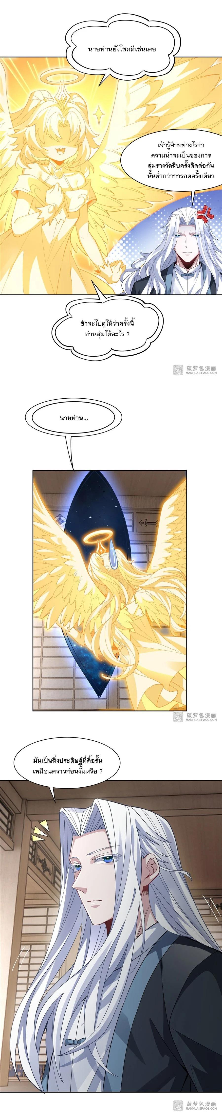 Manga-lc-com อ่านมังงะ อ่านการ์ตูน ออนไลน์ ฟรี My Female Disciples are all Future Masters of the Heavens ตอนที่ 1 2 3 4 5 6 7 8 9 10 11 12 13 14 ฟรี ไม่มีโฆษณา Manga-lc - อ่าน มังงะ อ่าน การ์ตูน ออนไลน์ อ่านมังงะ ฟรี