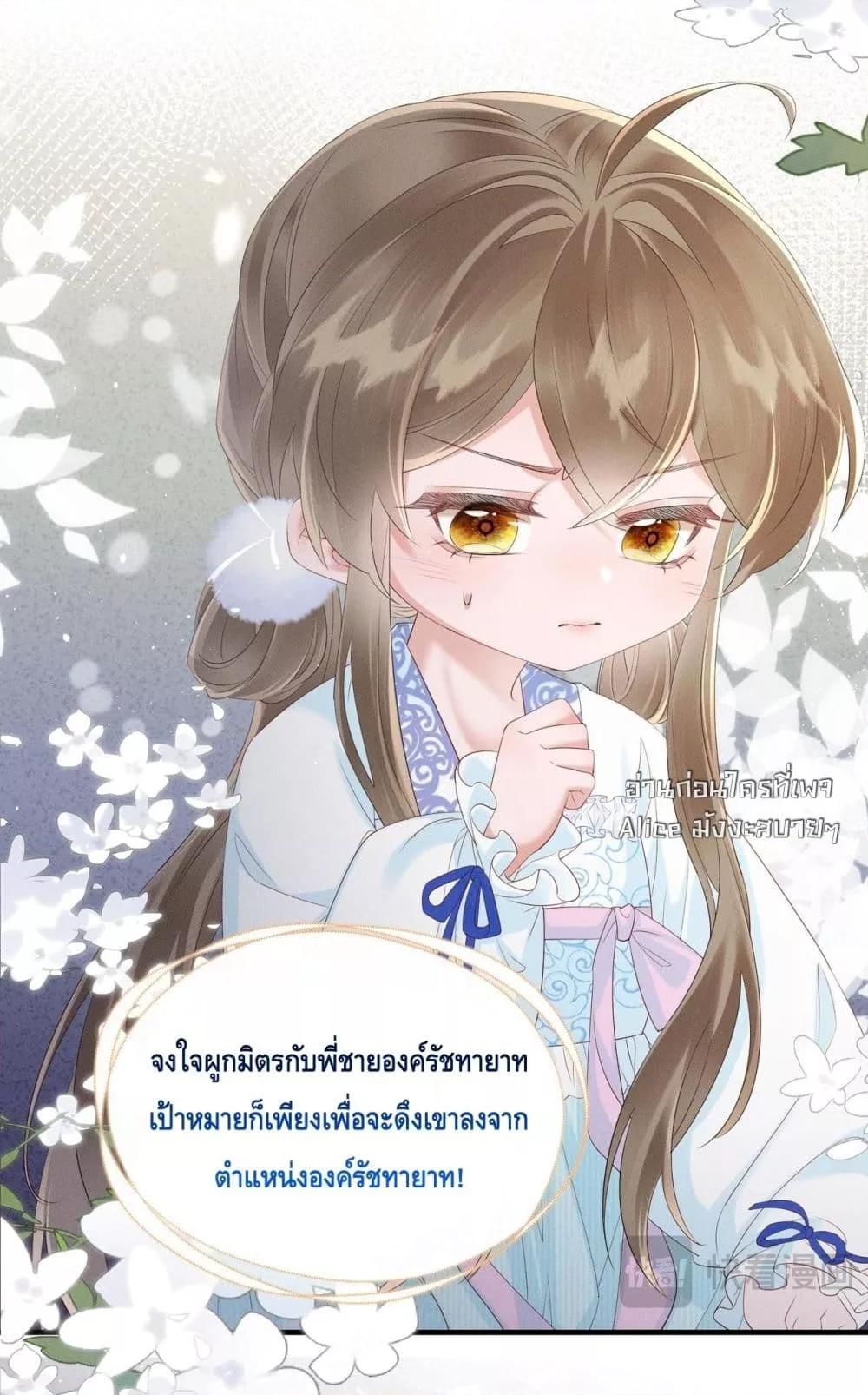 Manga-lc-com อ่านมังงะ อ่านการ์ตูน ออนไลน์ ฟรี เสียงหัวใจของเธ ตอนที่ 1 2 3 4 5 6 7 8 9 10 11 12 13 14 ฟรี ไม่มีโฆษณา Manga-lc - อ่าน มังงะ อ่าน การ์ตูน ออนไลน์ อ่านมังงะ ฟรี