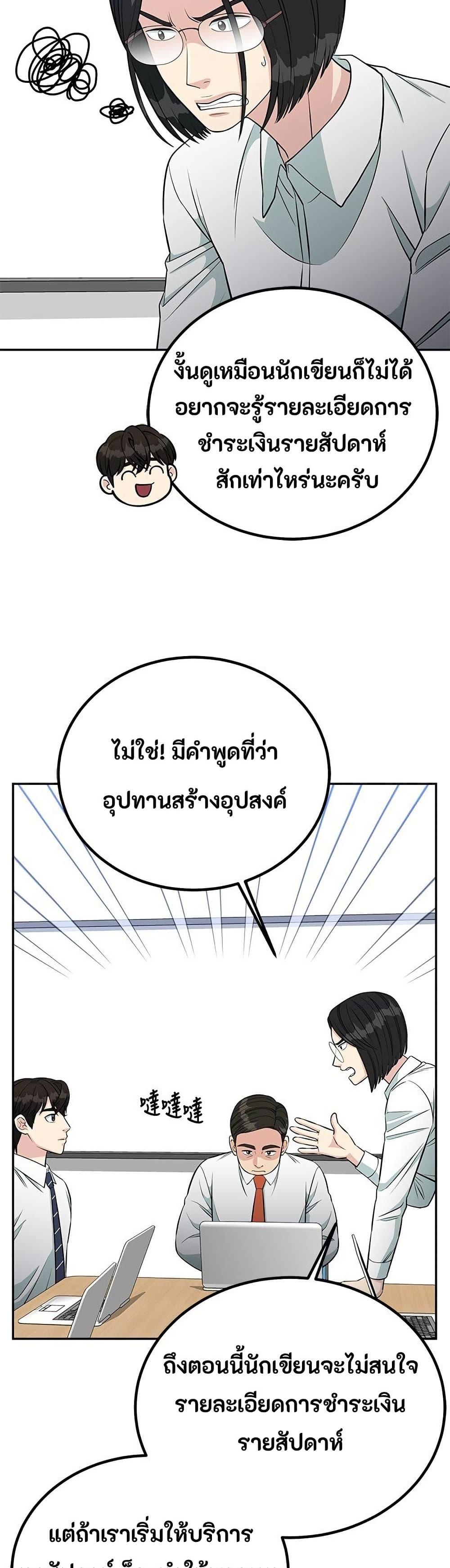 Manga-lc-com อ่านมังงะ อ่านการ์ตูน ออนไลน์ ฟรี Reincarnated as a New Employee ตอนที่ 1 2 3 4 5 6 7 8 9 10 11 12 13 14 ฟรี ไม่มีโฆษณา Manga-lc - อ่าน มังงะ อ่าน การ์ตูน ออนไลน์ อ่านมังงะ ฟรี