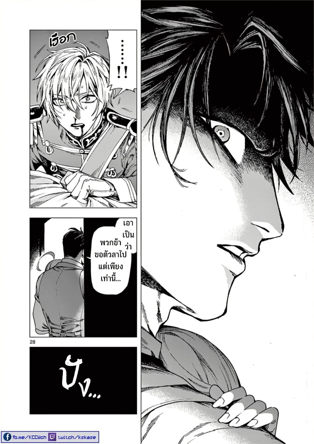 Manga-lc-com อ่านมังงะ อ่านการ์ตูน ออนไลน์ ฟรี RAUL to Kyuuketsuki ตอนที่ 1 2 3 4 5 6 7 8 9 10 11 12 13 14 ฟรี ไม่มีโฆษณา Manga-lc - อ่าน มังงะ อ่าน การ์ตูน ออนไลน์ อ่านมังงะ ฟรี