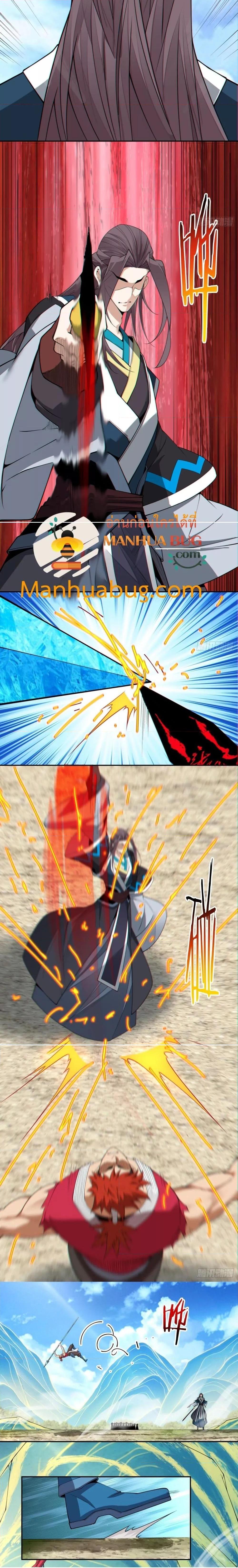 Manga-lc-com อ่านมังงะ อ่านการ์ตูน ออนไลน์ ฟรี My Disciples Are All Big Villains ตอนที่ 1 2 3 4 5 6 7 8 9 10 11 12 13 14 ฟรี ไม่มีโฆษณา Manga-lc - อ่าน มังงะ อ่าน การ์ตูน ออนไลน์ อ่านมังงะ ฟรี