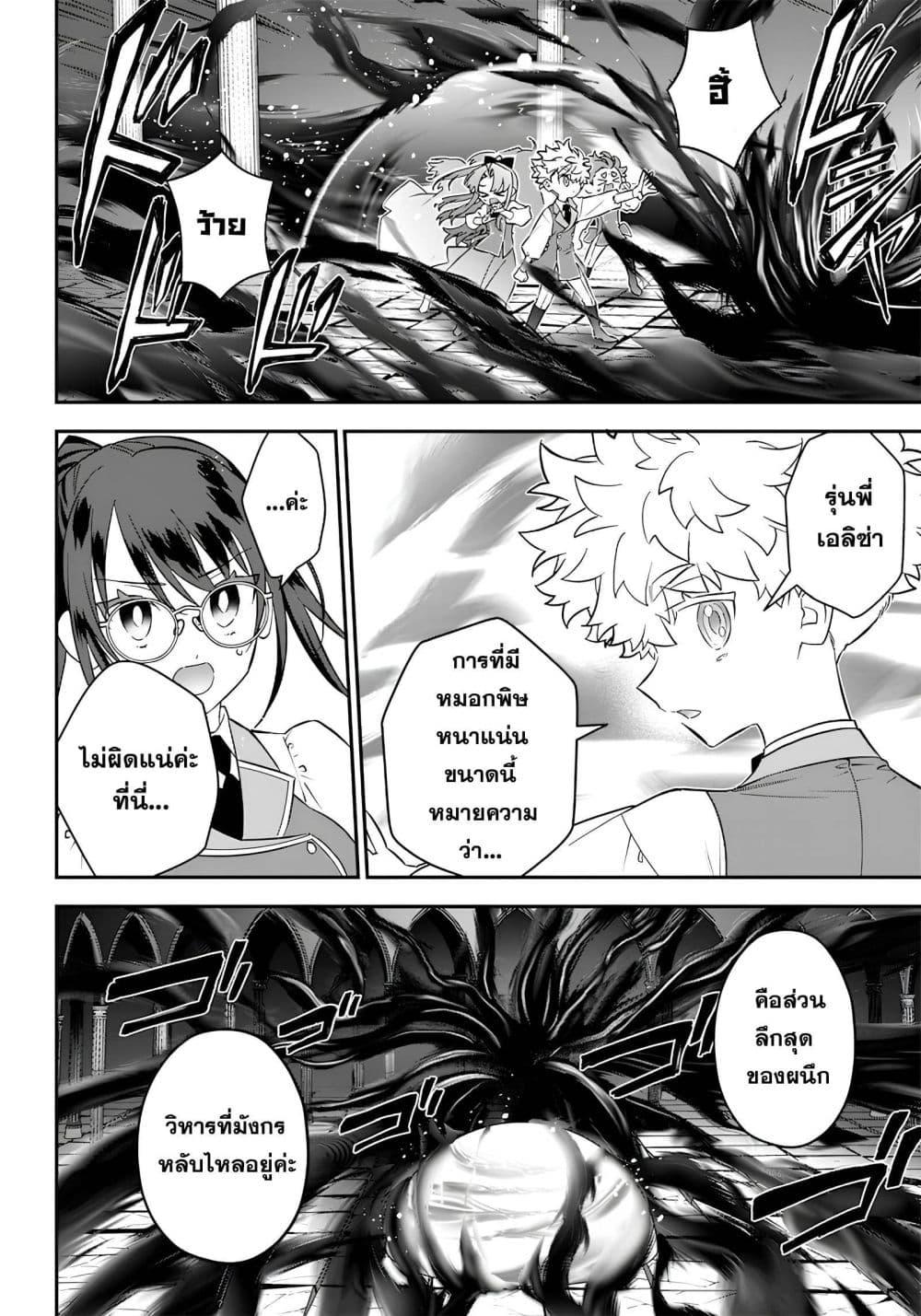Manga-lc-com อ่านมังงะ อ่านการ์ตูน ออนไลน์ ฟรี Sekai ni Hitori, Zenzokusei Mahou no Tsukaite ตอนที่ 1 2 3 4 5 6 7 8 9 10 11 12 13 14 ฟรี ไม่มีโฆษณา Manga-lc - อ่าน มังงะ อ่าน การ์ตูน ออนไลน์ อ่านมังงะ ฟรี