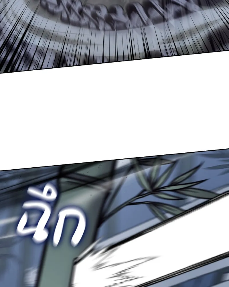 เกิดอีกทีเป็นว่าที่ประมุขลัทธิมาร ตอนที่ 58 รูปที่ 76