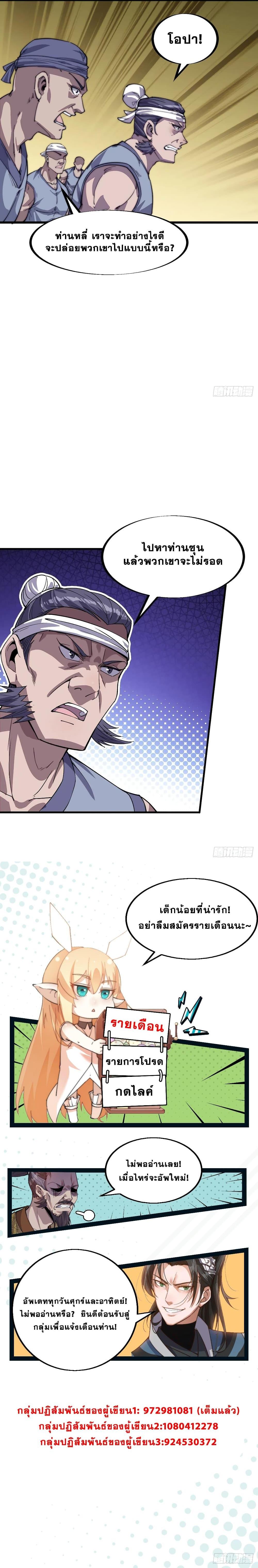 Manga-lc-com อ่านมังงะ อ่านการ์ตูน ออนไลน์ ฟรี It Starts With A Mountain ตอนที่ 1 2 3 4 5 6 7 8 9 10 11 12 13 14 ฟรี ไม่มีโฆษณา Manga-lc - อ่าน มังงะ อ่าน การ์ตูน ออนไลน์ อ่านมังงะ ฟรี