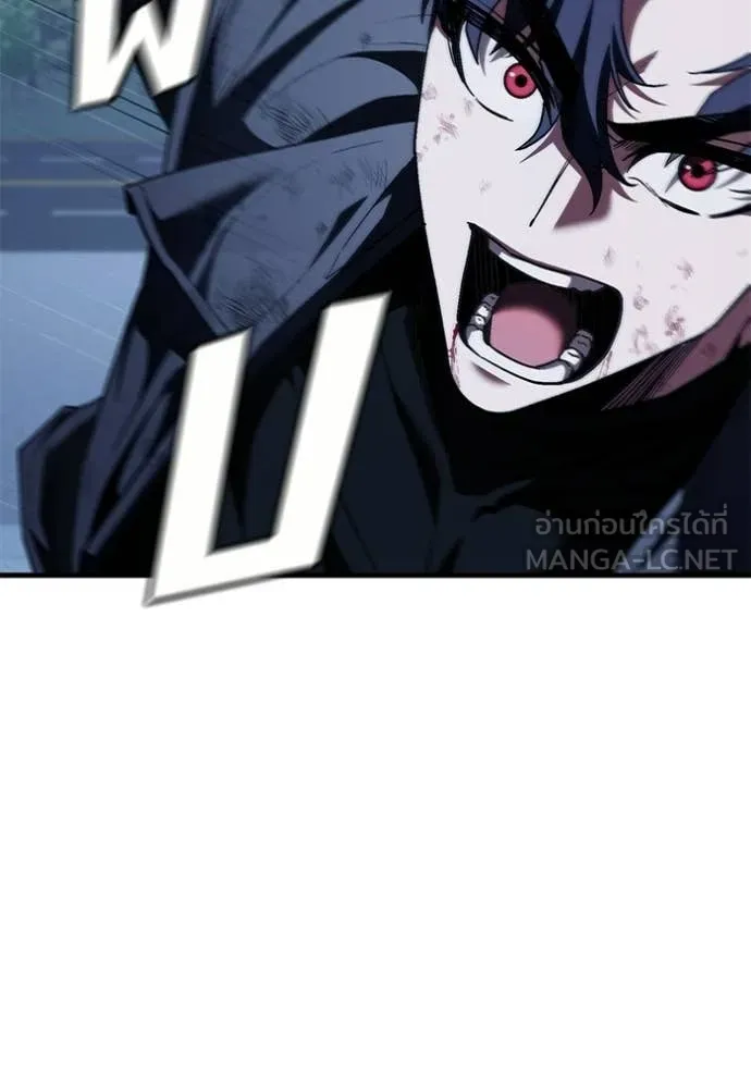 สนิมเชือดเลือดสาด ตอนที่ 54 รูปที่ 138